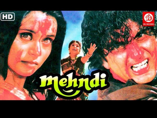 मेहंदी के लिए याद