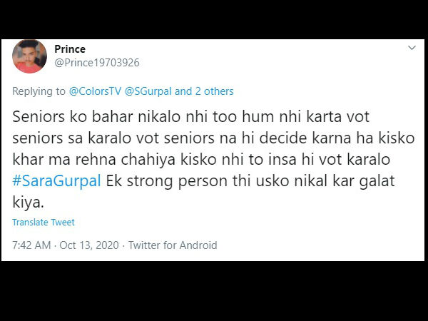 सीनियर्स को शो से बाहर निकालो