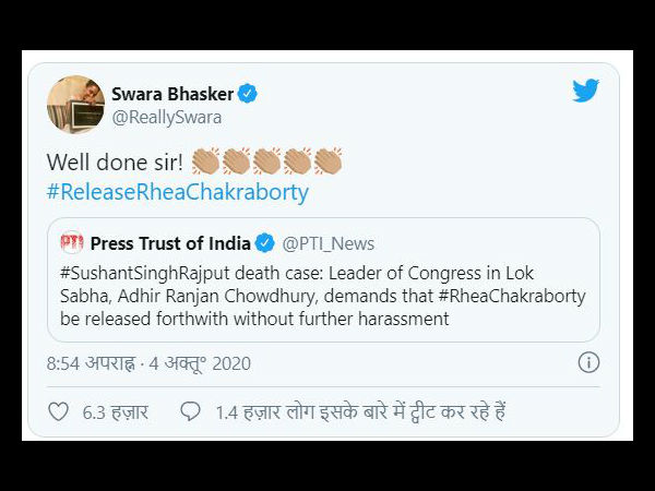सोशल मीडिया पर रिया की रिहाई पर पोस्ट सोशल मीडिया पर रिया की रिहाई पर पोस्ट