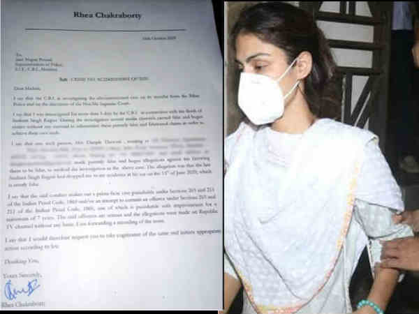 रिया ने लिखी सीबीआई को चिट्ठी