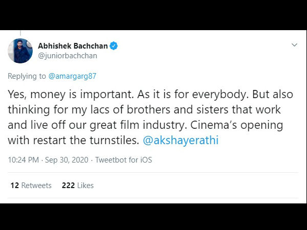 अभिषेक ने कहा पैसा जरूरी है