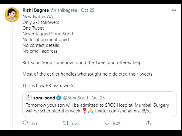 पीआर टीम ऐसे काम करती है
