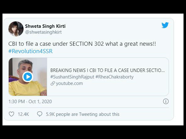 बिहार सीएम से मुलाकात
