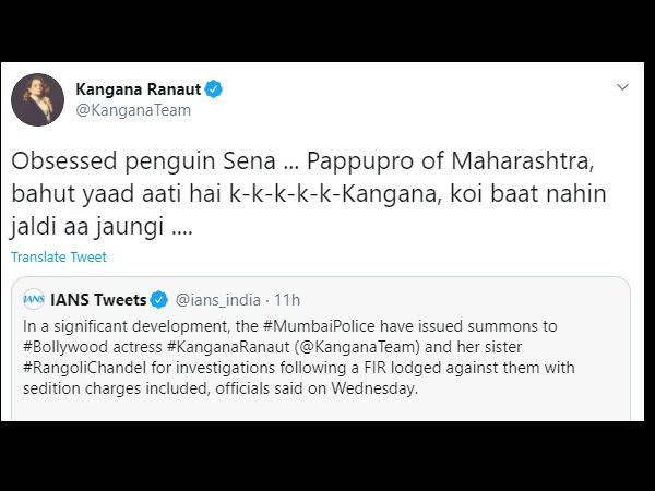 पप्पू सेना को मेरी बहुत याद आ रही
