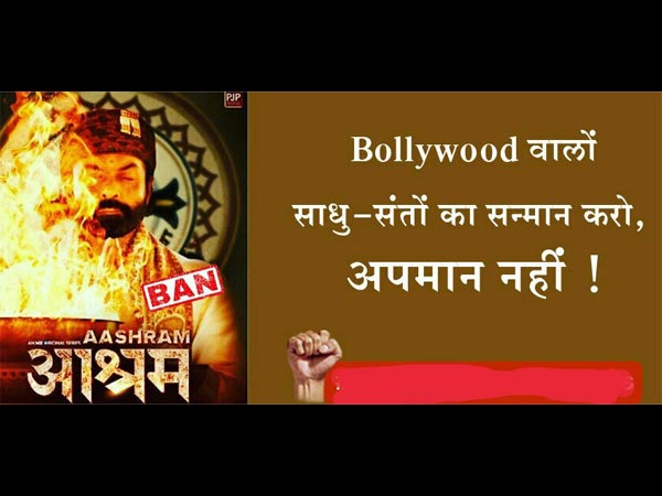 बॉलीवुड वालों बॉलीवुड वालों