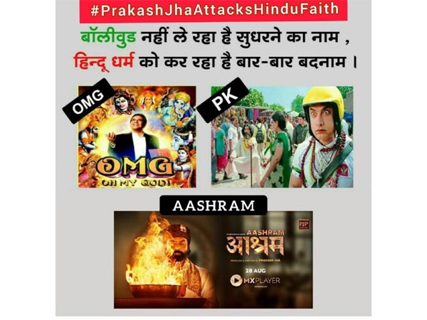 हमला बोला है हमला बोला है