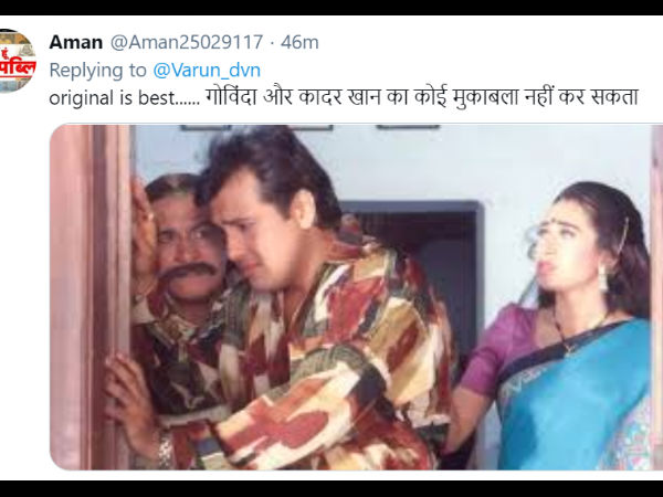 ओरिजनल इज बेस्ट