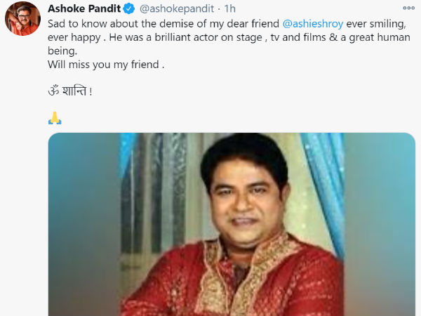 अशोक पंडित