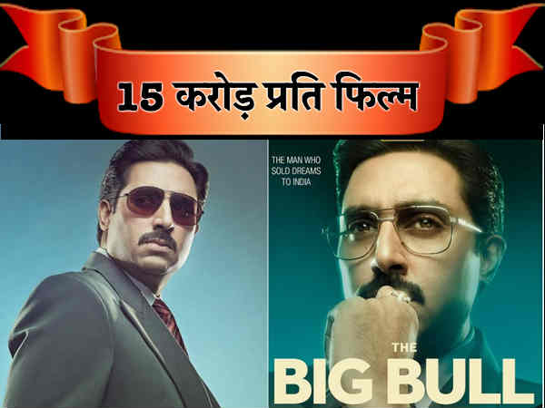 #16. अभिषेक बच्चन #16. अभिषेक बच्चन