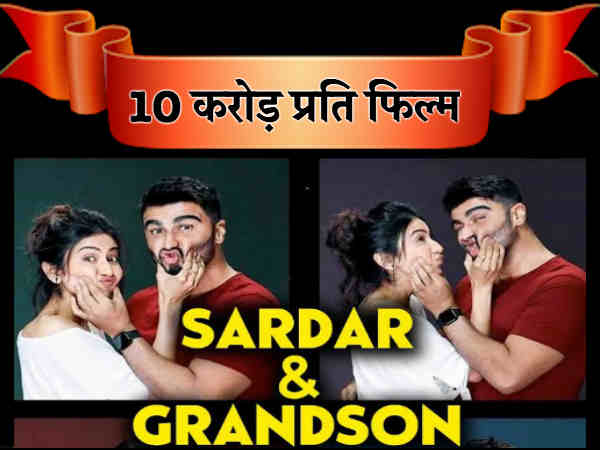 #20. अर्जुन कपूर #20. अर्जुन कपूर