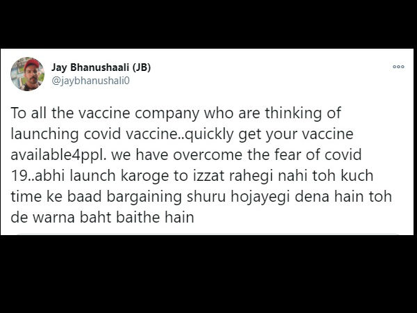 इज्जत करेगी