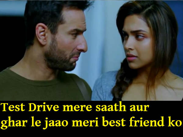 नफरत वाला रोमांस