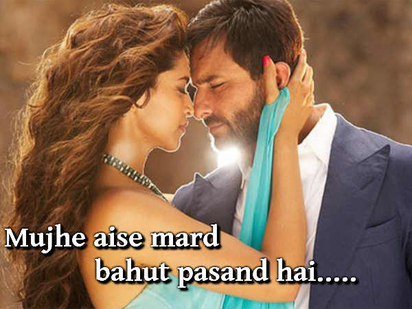 मगरूर रोमांस