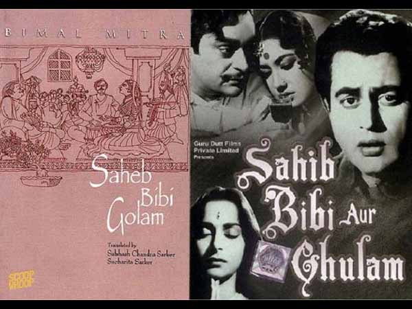 साहब, बीवी और गुलाम