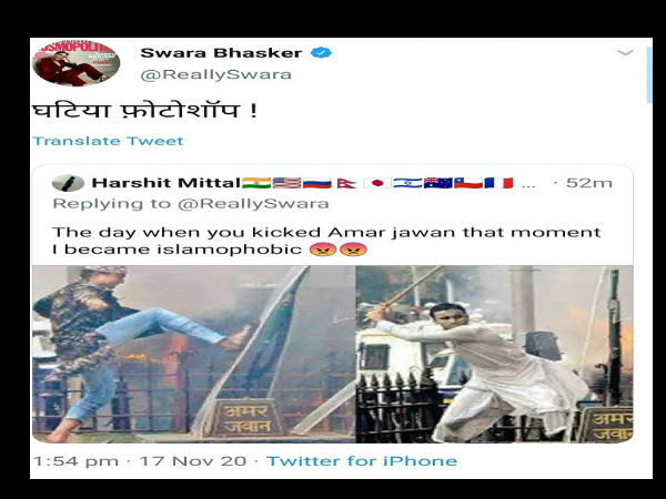 2012 के आजाद मैदान में हुई दुर्भाग्यपूर्ण घटना