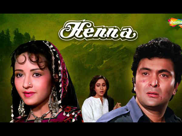 1991 - हिना 1991 - हिना