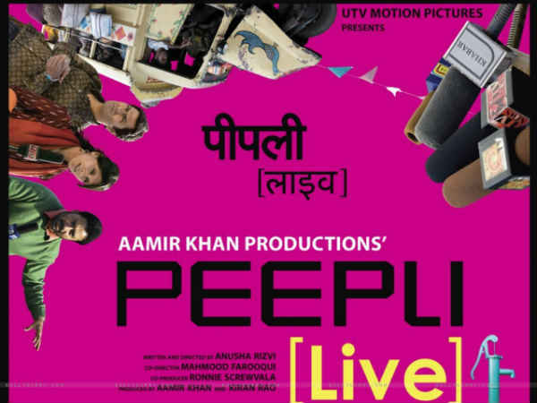 2010 - पीपली लाइव 2010 - पीपली लाइव