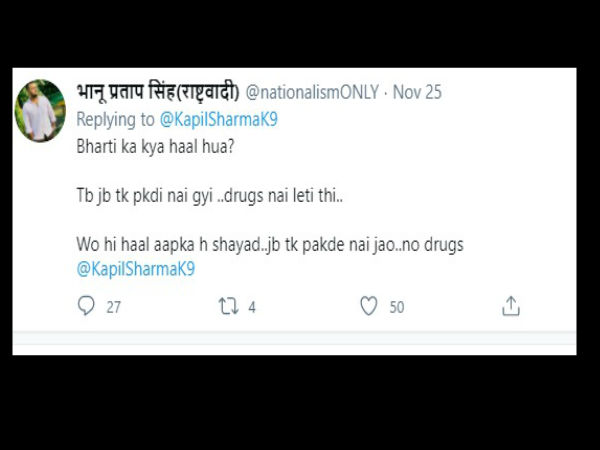 भारती का क्या हुआ जब तक पकड़ी नहीं गई भारती का क्या हुआ जब तक पकड़ी नहीं गई
