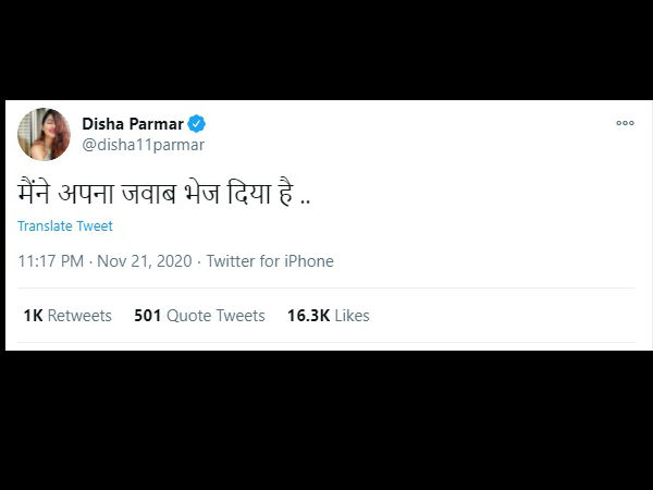 दिशा ने बताया ये जवाब दिशा ने बताया ये जवाब