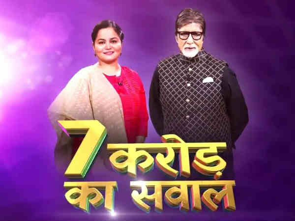 प्रश्न नं. 13