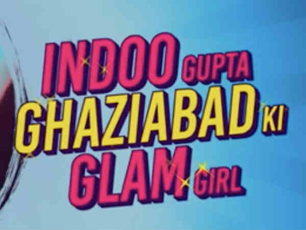 गाजियाबाद की लड़की