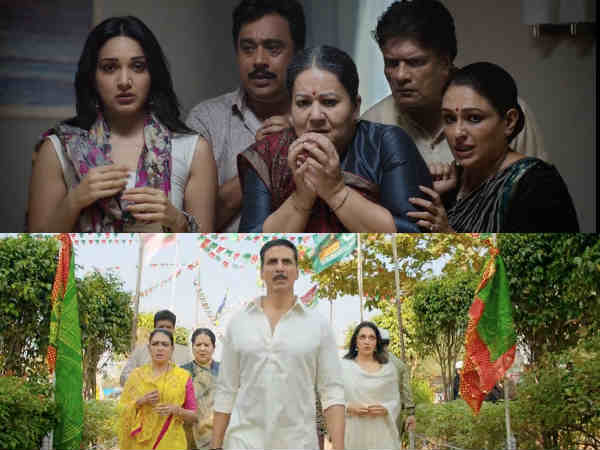 अभिनय अभिनय
