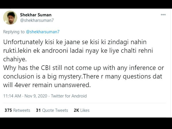 अदरुनी लड़ाई चलती रहनी