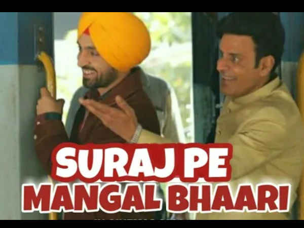 बॉक्स ऑफिस पर दूसरा दिन