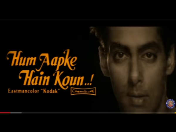 हम आपके हैं कौन