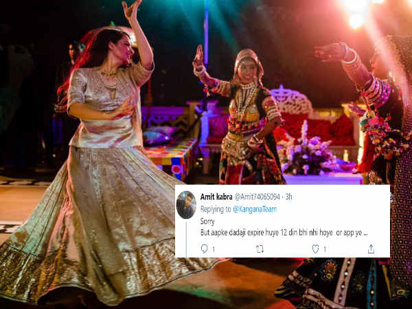 तेजी से वायरल