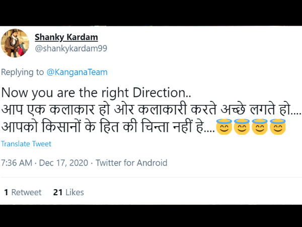 सही दिशा में हो