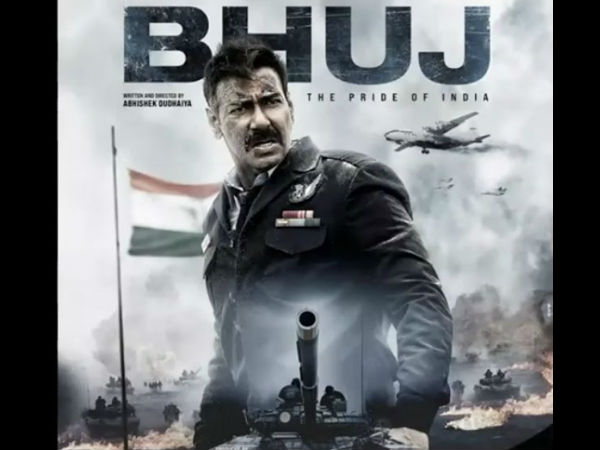 112 करोड़ की कमाई