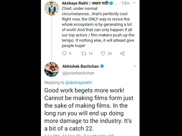 बहस जारी रही