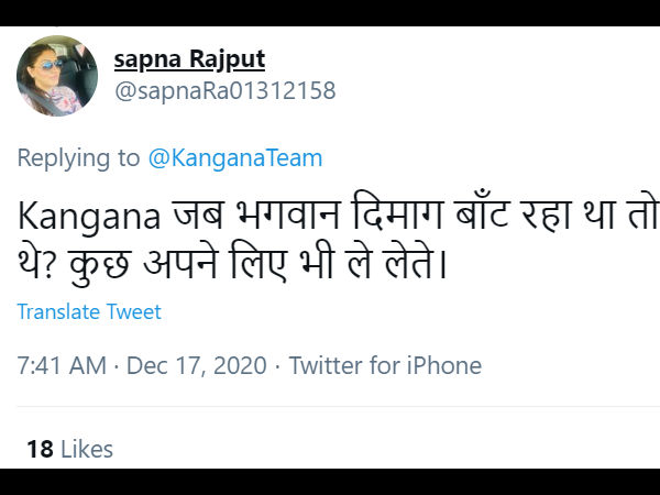 दिमाग बांट रहे थे