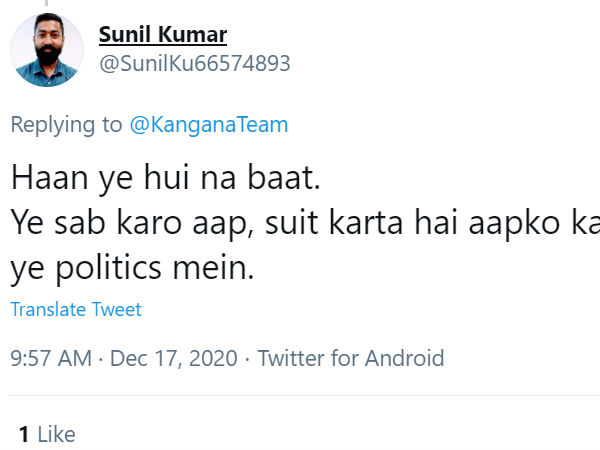 बहुत सूट करता है