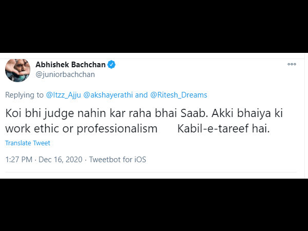 फैंस को दिया जवाब
