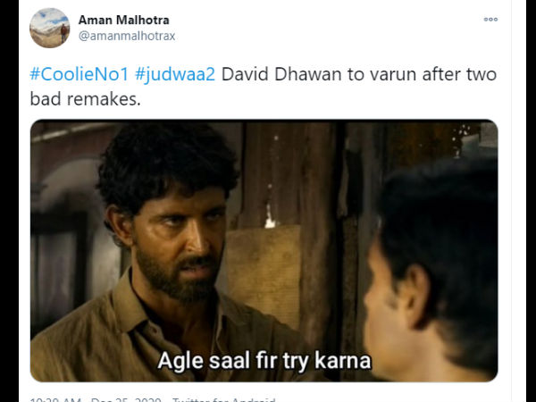 रीमेक पर रीमेक