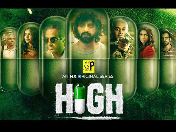 हाई