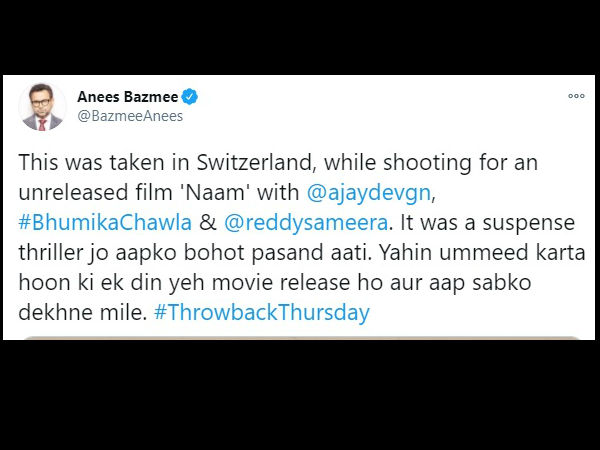 अनीस बाज्मी ने अजय देवगन के साथ शेयर की तस्वीर