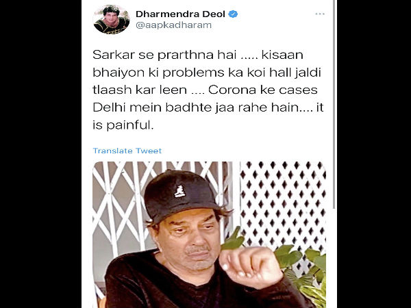 धर्मेंद्र ने कहा