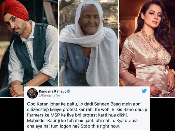 भड़क गईं कंगना भड़क गईं कंगना