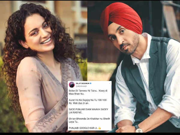 कंगना Vs दिलजीत कंगना Vs दिलजीत
