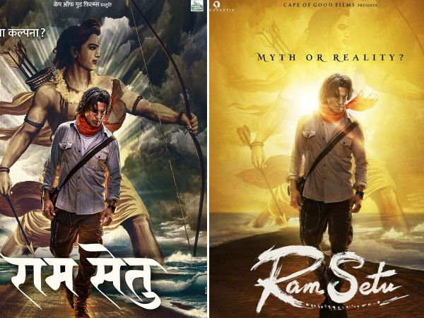 अक्षय की फिल्म राम सेतु पर चर्चा