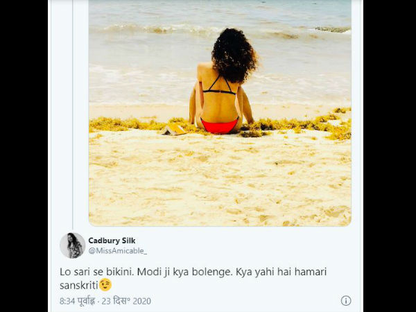 यूजर्स ने सिखाया कंगना रनौत को संस्कृति का पाठ