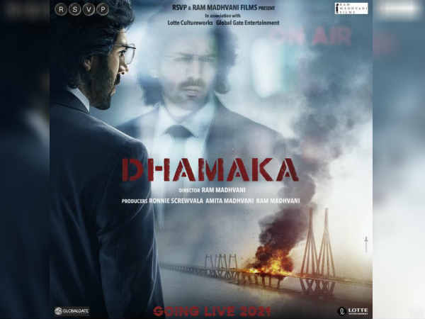 धमाका फिल्म डिटेल