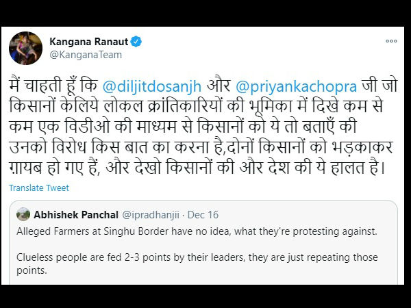 दोनों किसानों को भड़का कर गायब