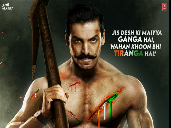 ईद 2021 पर जॅान