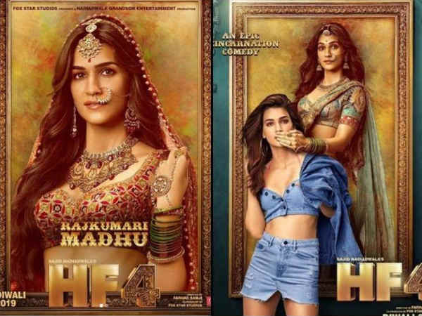 बॉक्स ऑफिस पर भी एंट्री