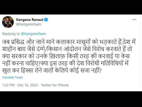 कंगना ने फिर बोली इतनी बड़ी बात