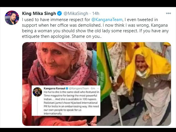 मीका सिंह- शर्म आनी चाहिए